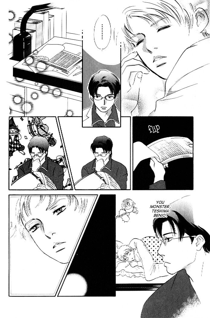 Pink (TAKAGUCHI Satosumi) Chapter 5 page 19 - Chapter 5