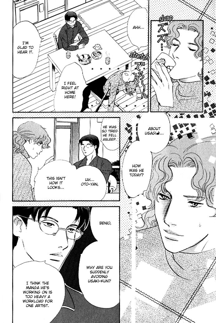 Pink (TAKAGUCHI Satosumi) Chapter 5 page 23 - Chapter 5