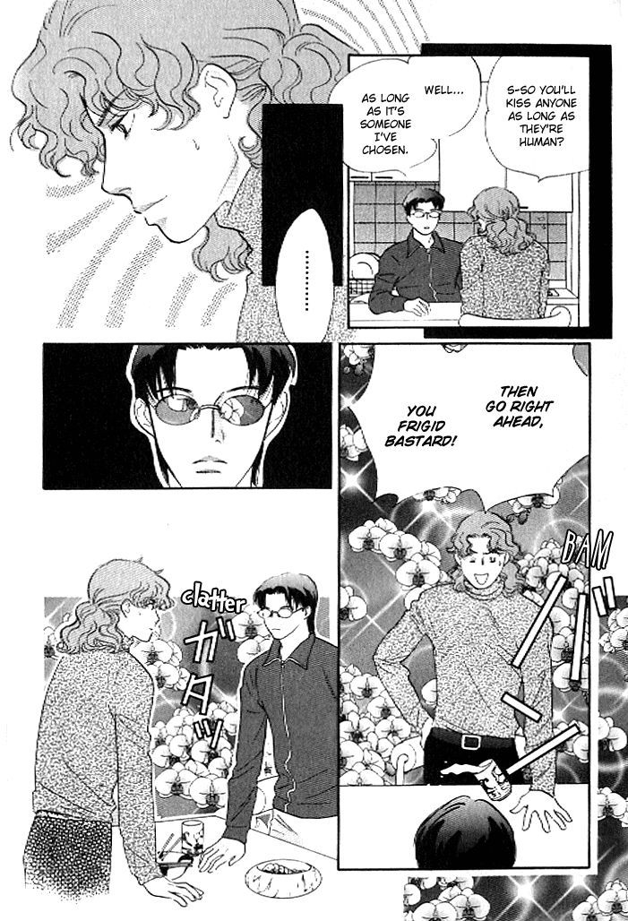 Pink (TAKAGUCHI Satosumi) Chapter 5 page 25 - Chapter 5