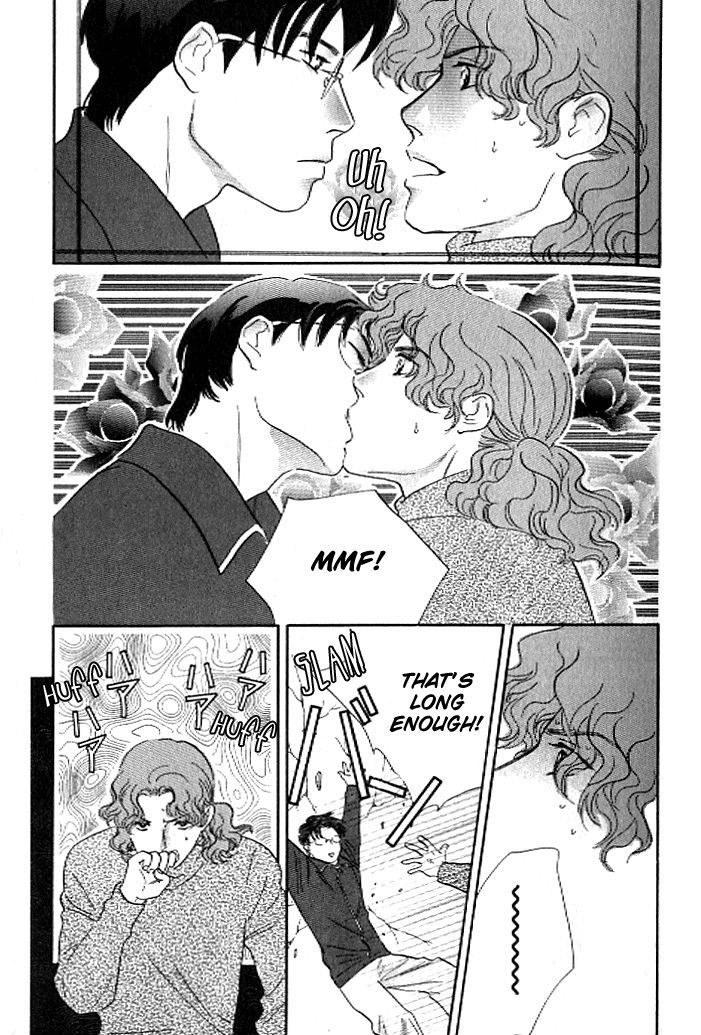 Pink (TAKAGUCHI Satosumi) Chapter 5 page 26 - Chapter 5