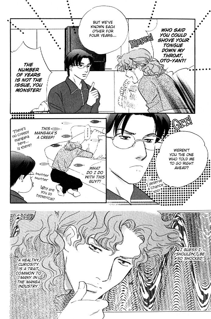 Pink (TAKAGUCHI Satosumi) Chapter 5 page 27 - Chapter 5