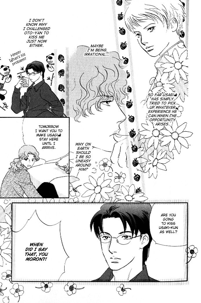 Pink (TAKAGUCHI Satosumi) Chapter 5 page 28 - Chapter 5