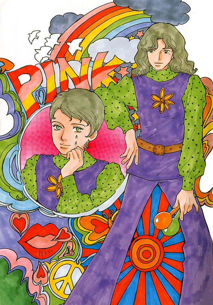 Pink (TAKAGUCHI Satosumi) Chapter 5 page 3 - Chapter 5