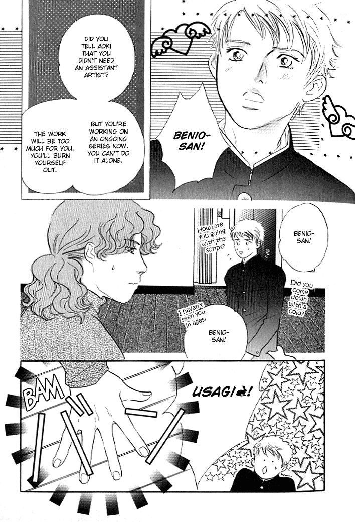Pink (TAKAGUCHI Satosumi) Chapter 5 page 30 - Chapter 5