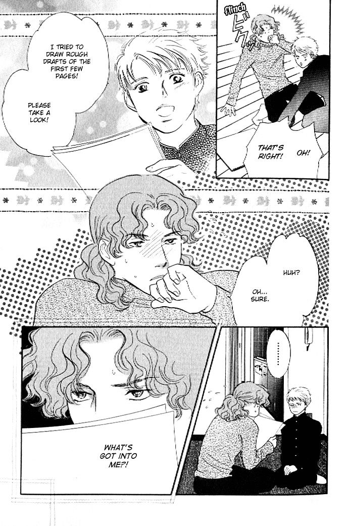 Pink (TAKAGUCHI Satosumi) Chapter 5 page 32 - Chapter 5
