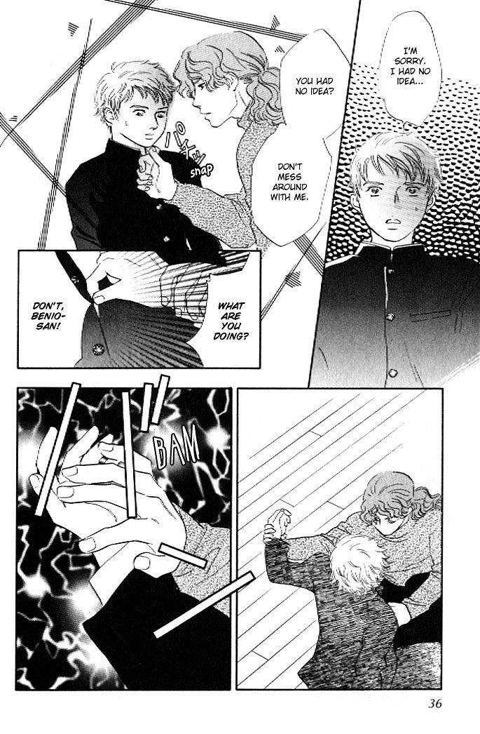 Pink (TAKAGUCHI Satosumi) Chapter 5 page 35 - Chapter 5
