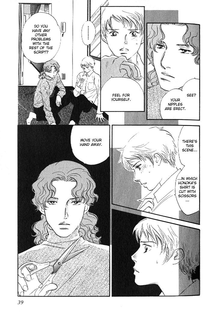 Pink (TAKAGUCHI Satosumi) Chapter 5 page 38 - Chapter 5
