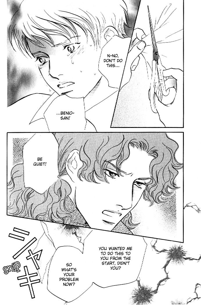 Pink (TAKAGUCHI Satosumi) Chapter 5 page 39 - Chapter 5