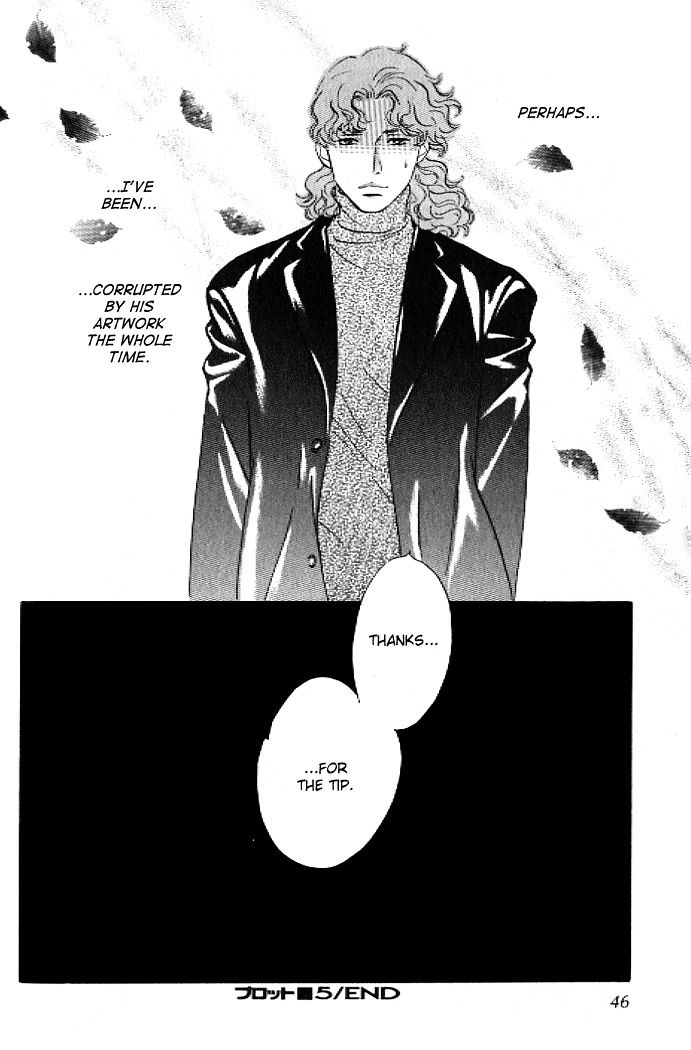 Pink (TAKAGUCHI Satosumi) Chapter 5 page 45 - Chapter 5