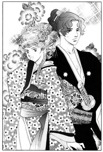 Pink (TAKAGUCHI Satosumi) Chapter 5 page 6 - Chapter 5