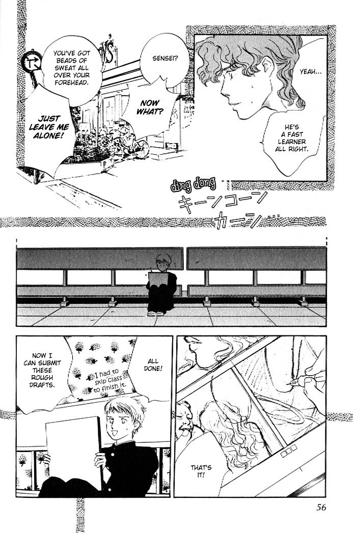 Pink (TAKAGUCHI Satosumi) Chapter 6 page 11 - Chapter 6