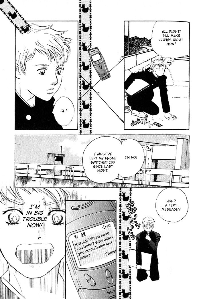 Pink (TAKAGUCHI Satosumi) Chapter 6 page 12 - Chapter 6
