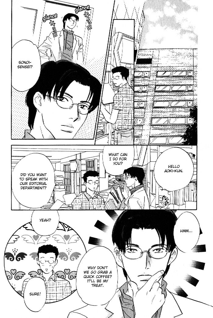 Pink (TAKAGUCHI Satosumi) Chapter 6 page 13 - Chapter 6