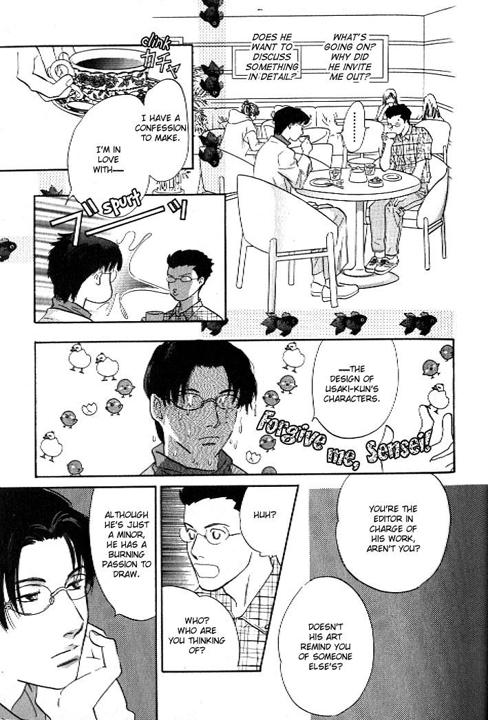 Pink (TAKAGUCHI Satosumi) Chapter 6 page 14 - Chapter 6