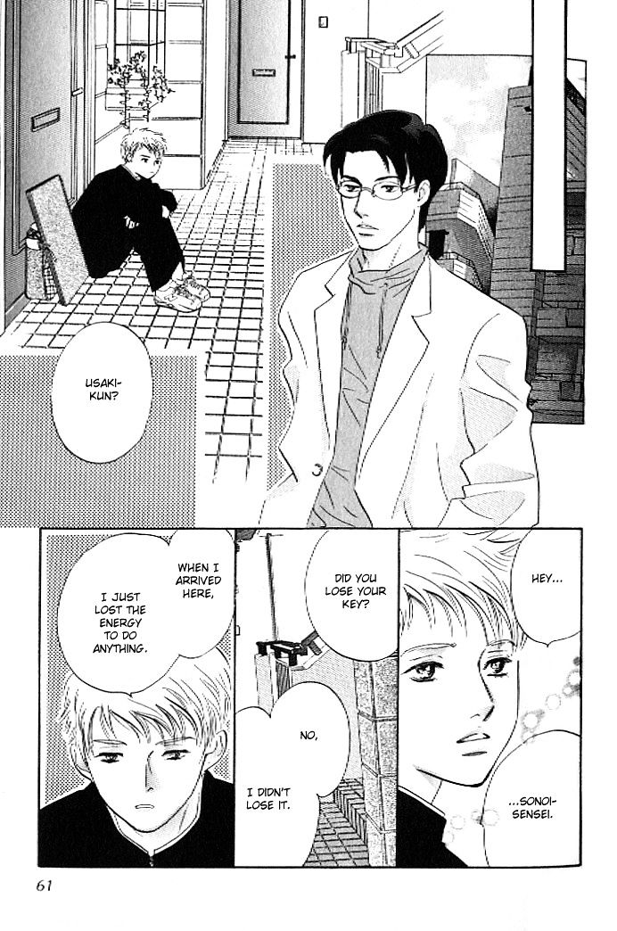 Pink (TAKAGUCHI Satosumi) Chapter 6 page 16 - Chapter 6