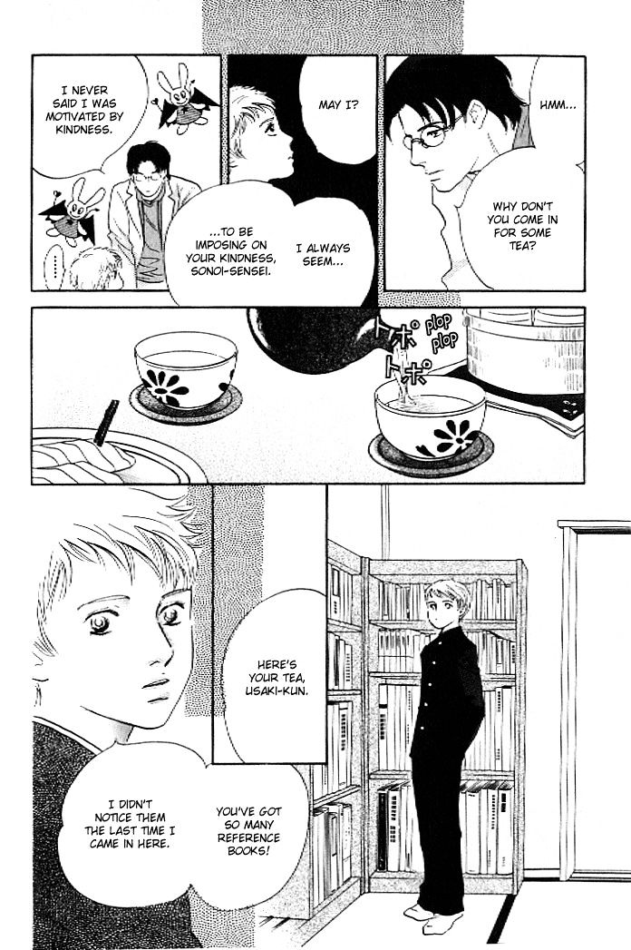 Pink (TAKAGUCHI Satosumi) Chapter 6 page 17 - Chapter 6