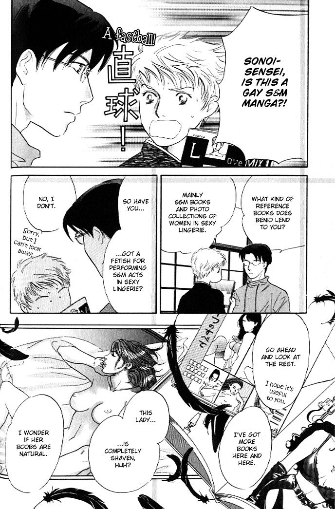 Pink (TAKAGUCHI Satosumi) Chapter 6 page 19 - Chapter 6