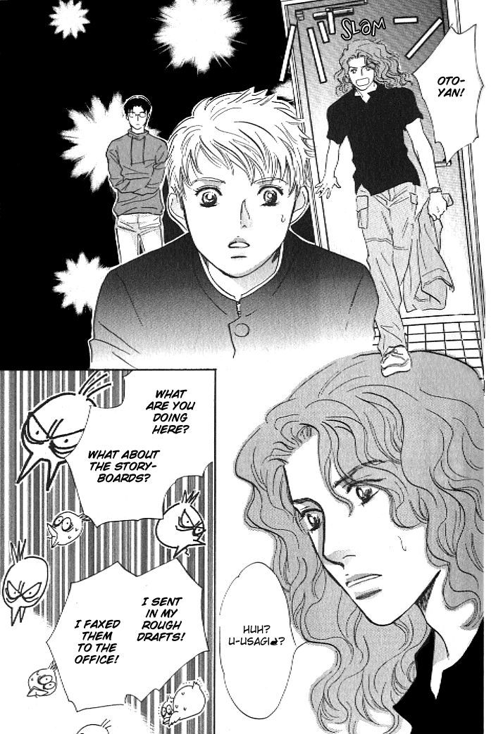 Pink (TAKAGUCHI Satosumi) Chapter 6 page 22 - Chapter 6