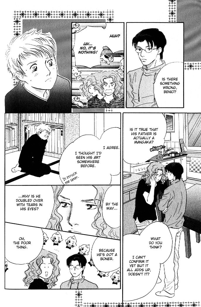 Pink (TAKAGUCHI Satosumi) Chapter 6 page 23 - Chapter 6