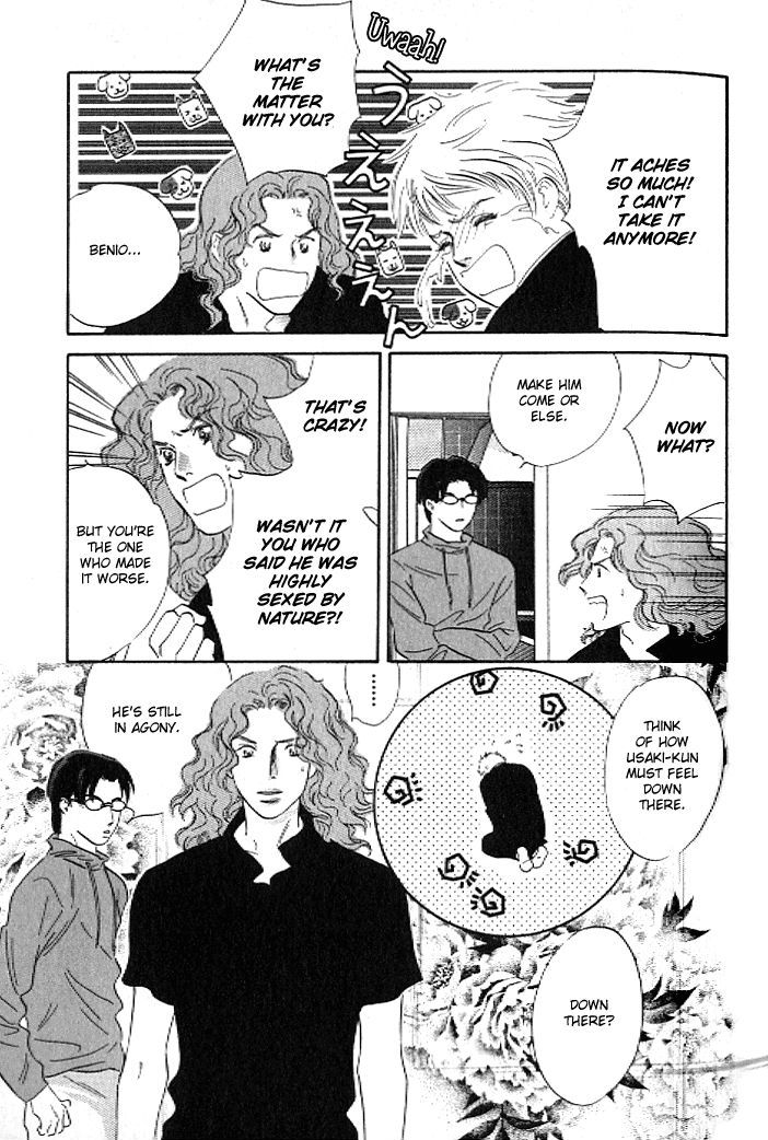 Pink (TAKAGUCHI Satosumi) Chapter 6 page 26 - Chapter 6