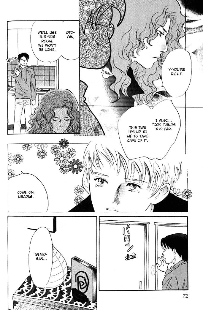 Pink (TAKAGUCHI Satosumi) Chapter 6 page 27 - Chapter 6