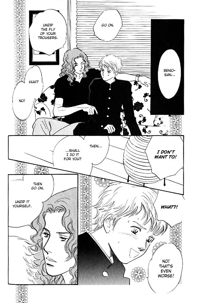 Pink (TAKAGUCHI Satosumi) Chapter 6 page 29 - Chapter 6