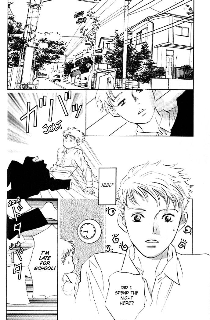 Pink (TAKAGUCHI Satosumi) Chapter 6 page 3 - Chapter 6