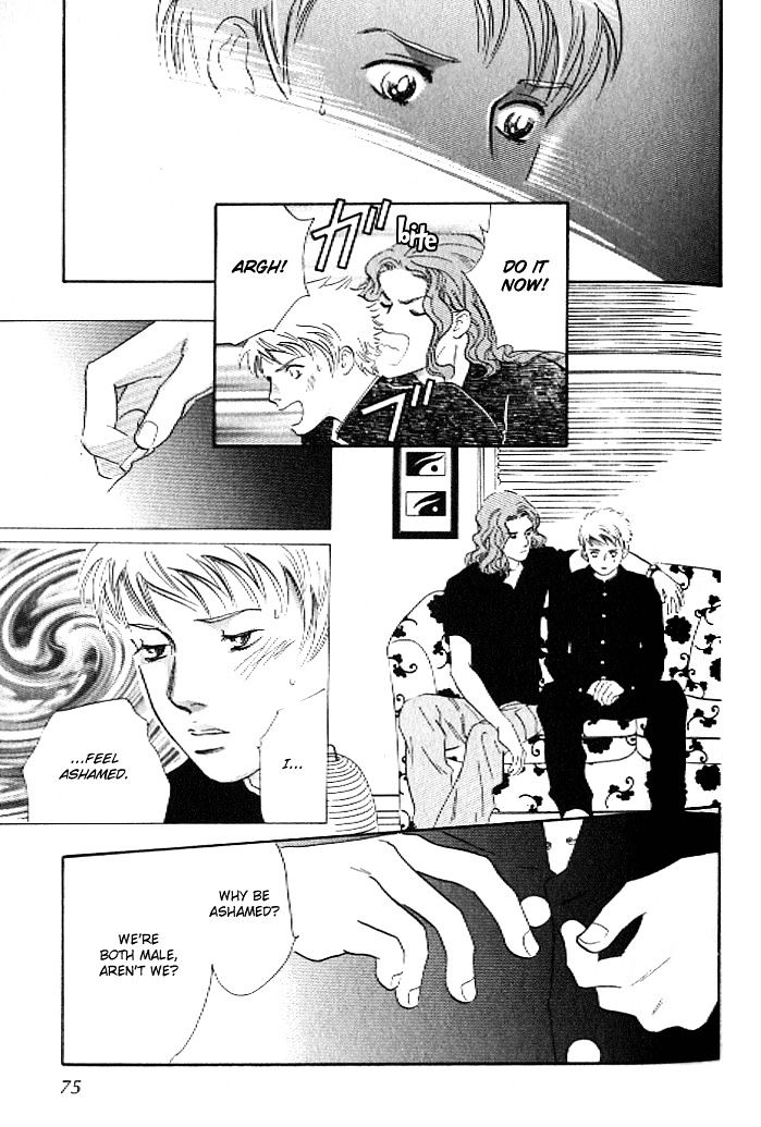 Pink (TAKAGUCHI Satosumi) Chapter 6 page 30 - Chapter 6