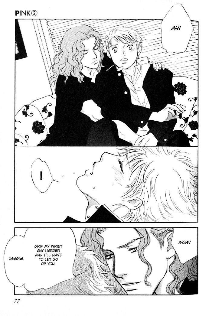 Pink (TAKAGUCHI Satosumi) Chapter 6 page 32 - Chapter 6