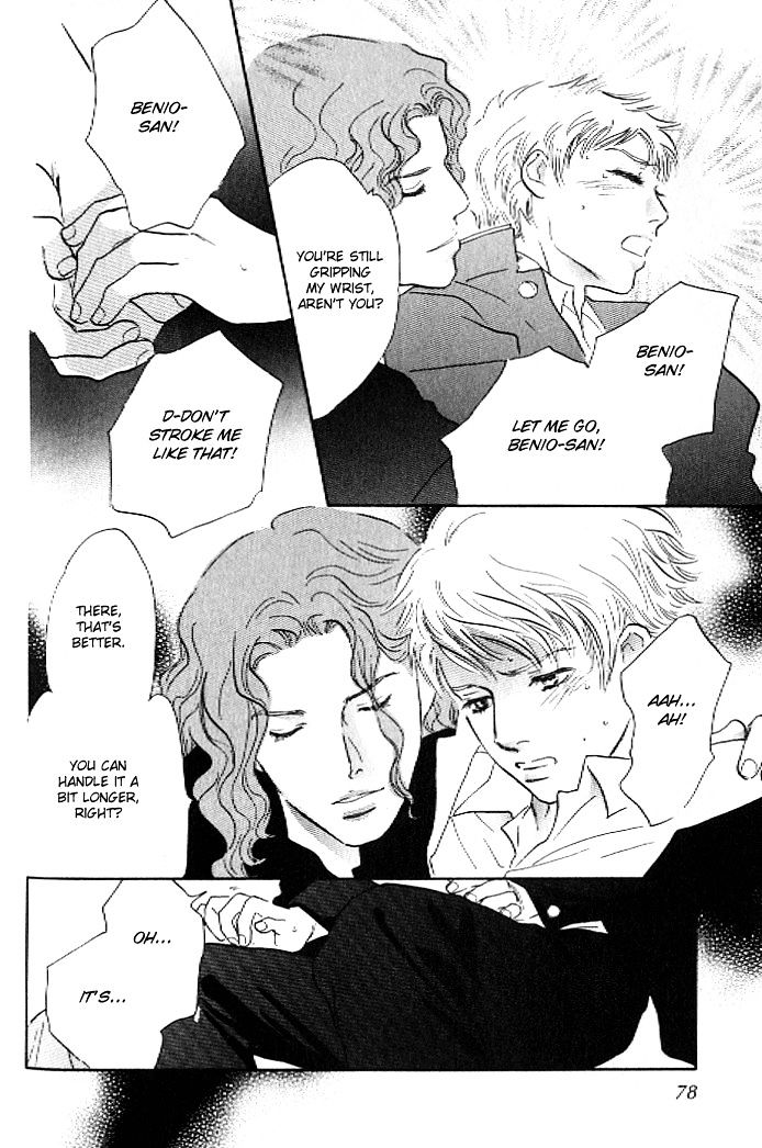 Pink (TAKAGUCHI Satosumi) Chapter 6 page 33 - Chapter 6