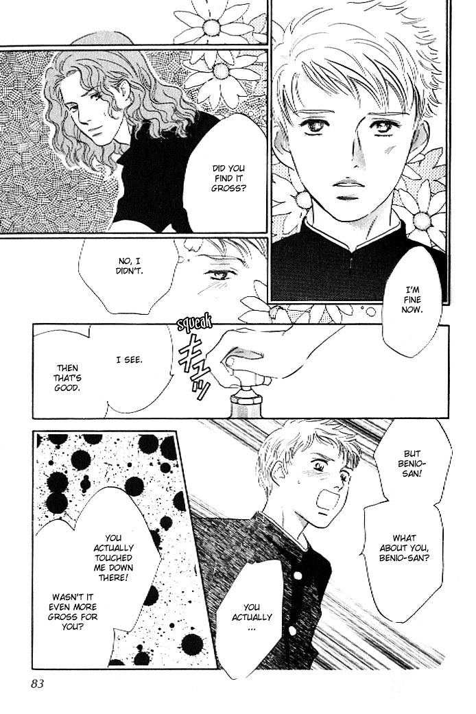 Pink (TAKAGUCHI Satosumi) Chapter 6 page 38 - Chapter 6