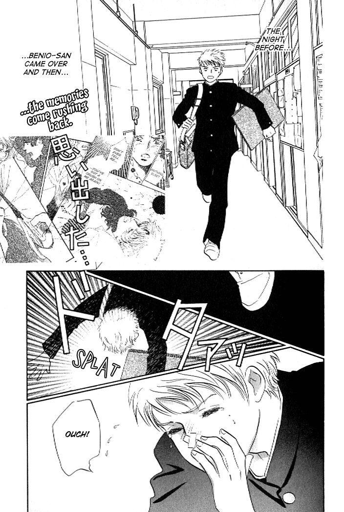 Pink (TAKAGUCHI Satosumi) Chapter 6 page 4 - Chapter 6