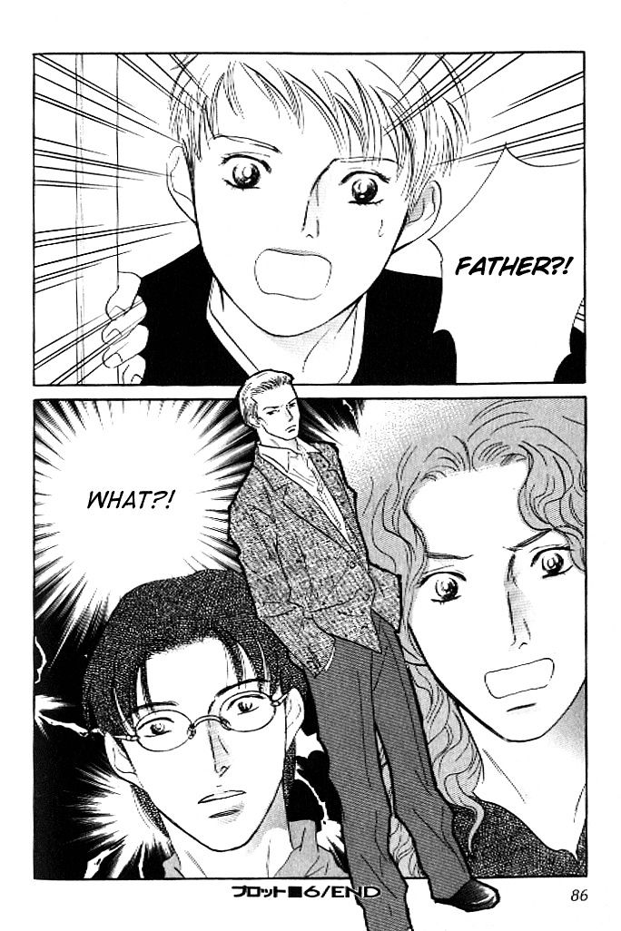 Pink (TAKAGUCHI Satosumi) Chapter 6 page 41 - Chapter 6