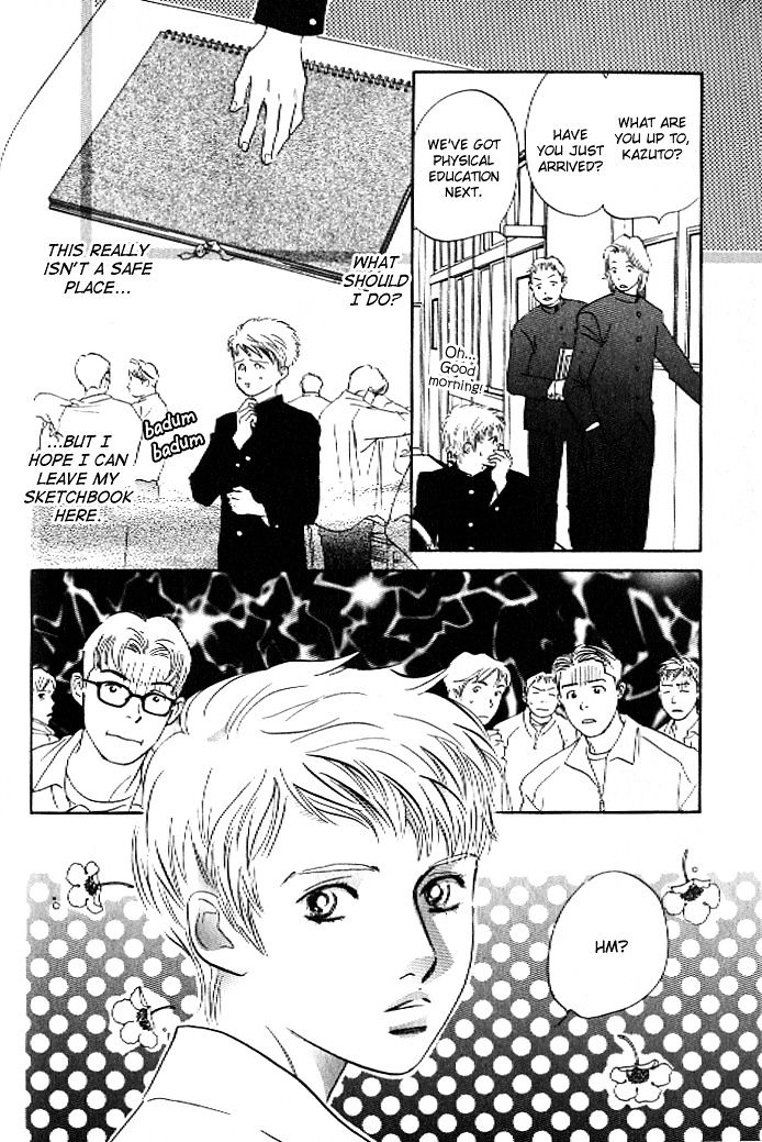 Pink (TAKAGUCHI Satosumi) Chapter 6 page 5 - Chapter 6