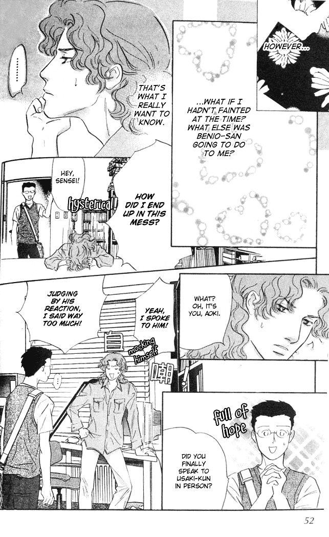 Pink (TAKAGUCHI Satosumi) Chapter 6 page 7 - Chapter 6