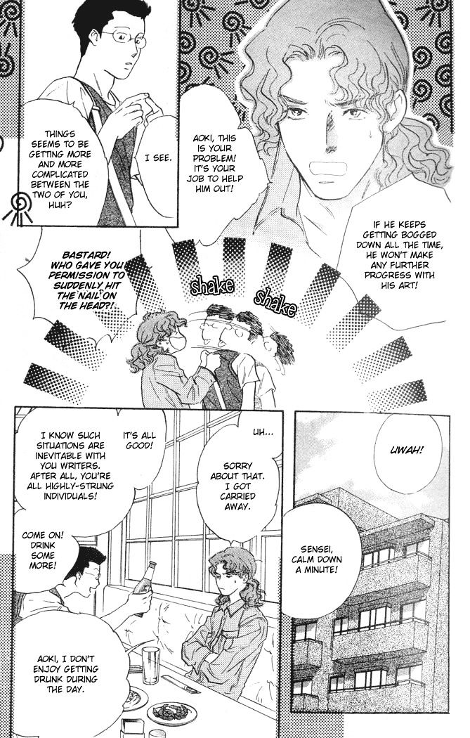 Pink (TAKAGUCHI Satosumi) Chapter 6 page 8 - Chapter 6