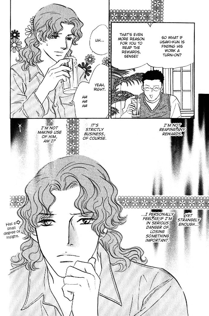 Pink (TAKAGUCHI Satosumi) Chapter 6 page 9 - Chapter 6