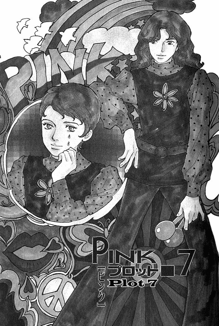 Pink (TAKAGUCHI Satosumi) Chapter 7 page 1 - Chapter 7