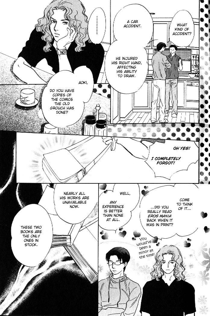 Pink (TAKAGUCHI Satosumi) Chapter 7 page 11 - Chapter 7