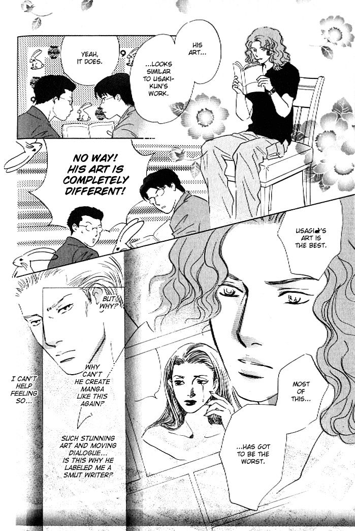 Pink (TAKAGUCHI Satosumi) Chapter 7 page 12 - Chapter 7