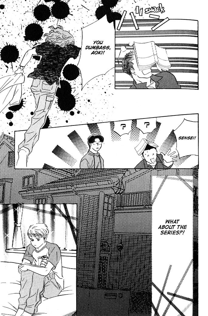 Pink (TAKAGUCHI Satosumi) Chapter 7 page 13 - Chapter 7