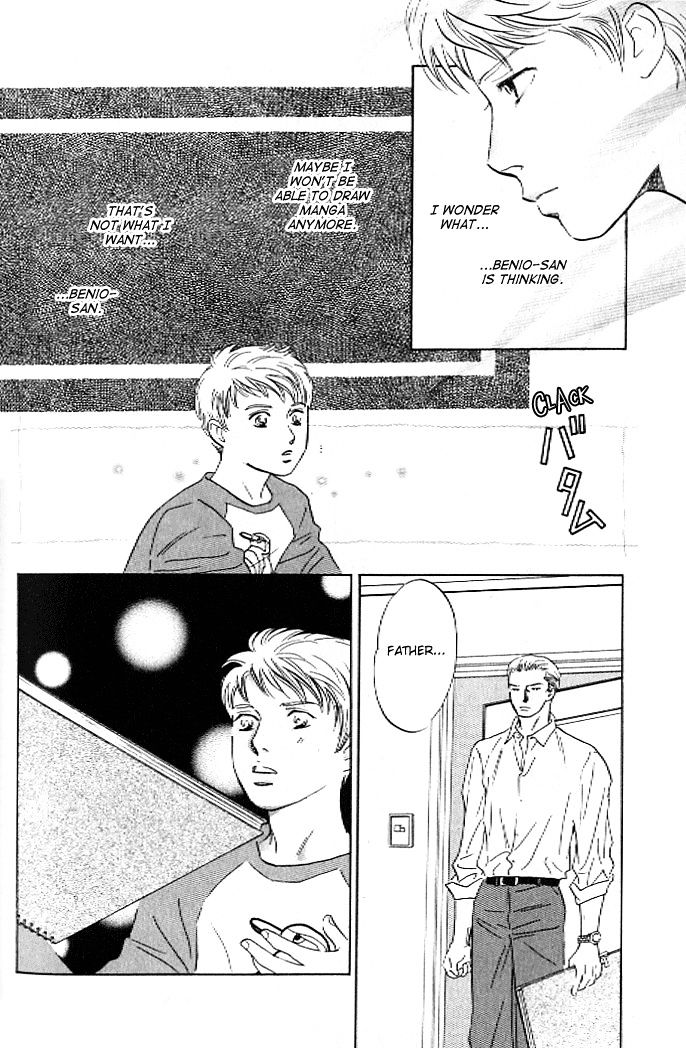 Pink (TAKAGUCHI Satosumi) Chapter 7 page 14 - Chapter 7