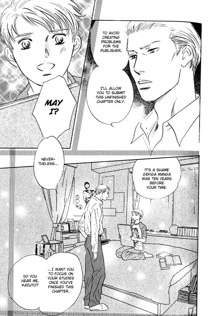 Pink (TAKAGUCHI Satosumi) Chapter 7 page 15 - Chapter 7