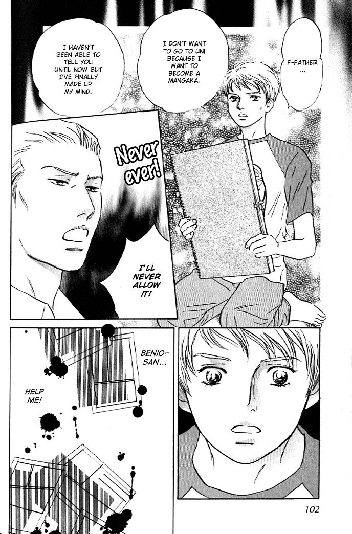 Pink (TAKAGUCHI Satosumi) Chapter 7 page 16 - Chapter 7