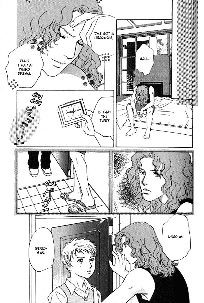 Pink (TAKAGUCHI Satosumi) Chapter 7 page 17 - Chapter 7