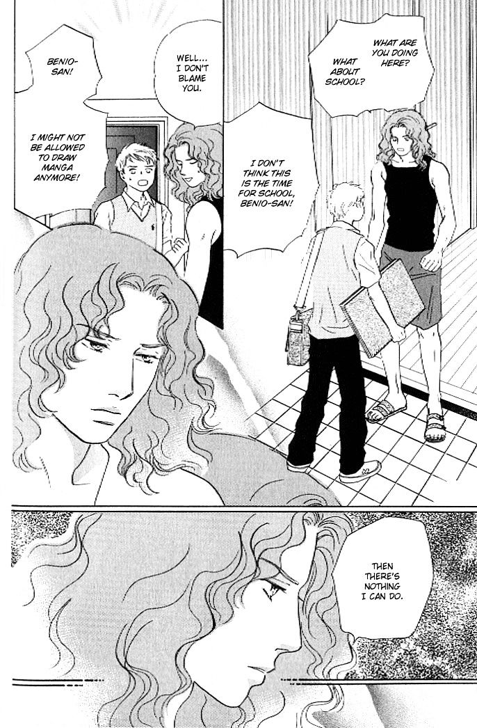 Pink (TAKAGUCHI Satosumi) Chapter 7 page 18 - Chapter 7