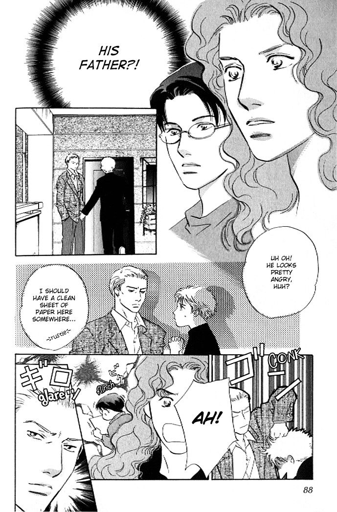 Pink (TAKAGUCHI Satosumi) Chapter 7 page 2 - Chapter 7