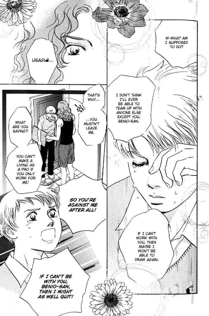 Pink (TAKAGUCHI Satosumi) Chapter 7 page 21 - Chapter 7