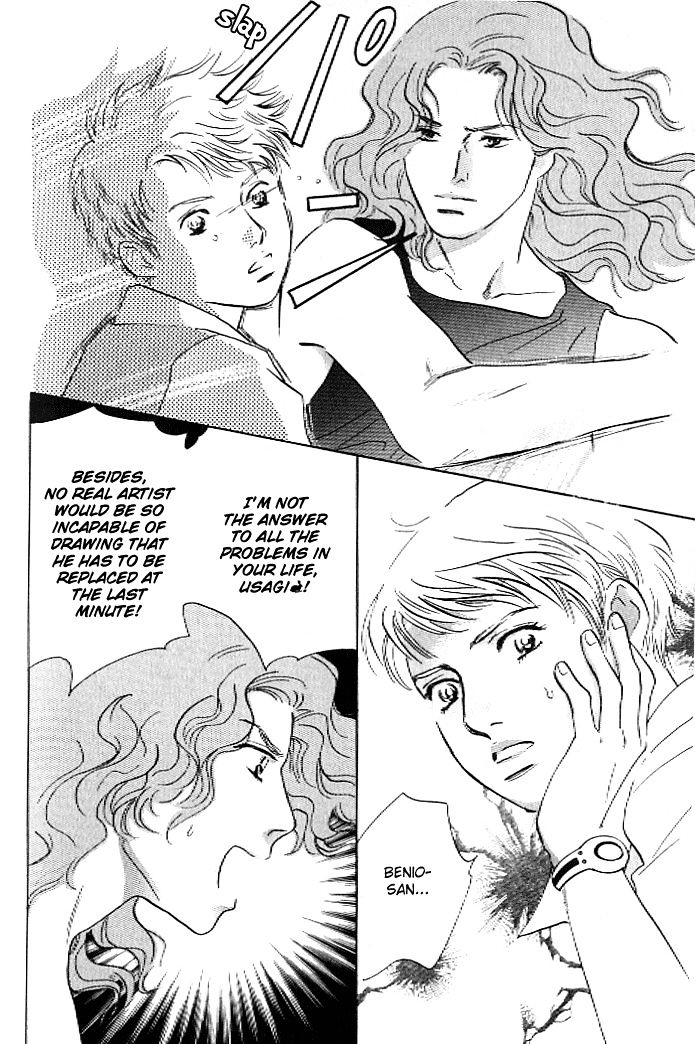 Pink (TAKAGUCHI Satosumi) Chapter 7 page 22 - Chapter 7