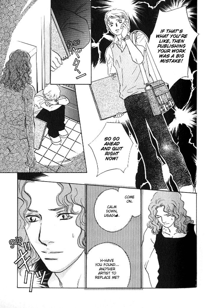 Pink (TAKAGUCHI Satosumi) Chapter 7 page 23 - Chapter 7